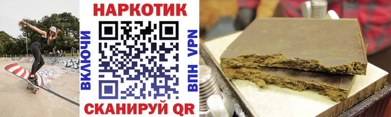 Бошки Шишки Геленджик