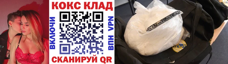 Купить наркоту Геленджик КОКАИН  АМФ  МЕФ  OMG tor  МАРИХУАНА  ГАШ  Бутират 