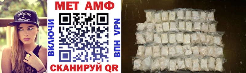 АМФЕТАМИН 97%  Геленджик 