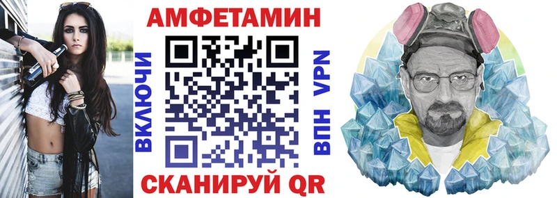 АМФ 98% Геленджик