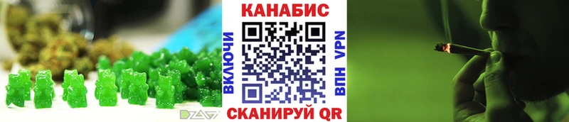 omg онион  darknet официальный сайт  Еда ТГК марихуана  Геленджик 