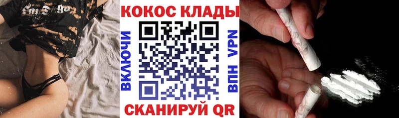 COCAIN 99%  где купить наркоту  Геленджик 
