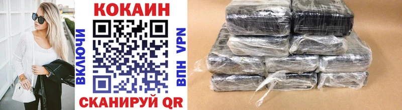COCAIN 97% Геленджик