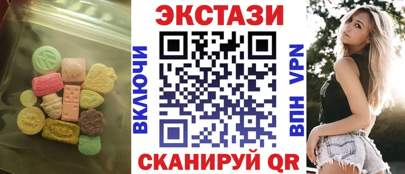 Ecstasy 250 мг  что такое наркотик  Геленджик 