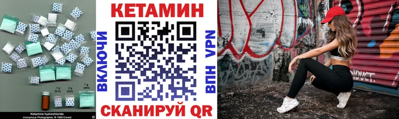 Кетамин ketamine  как найти закладки  Геленджик 