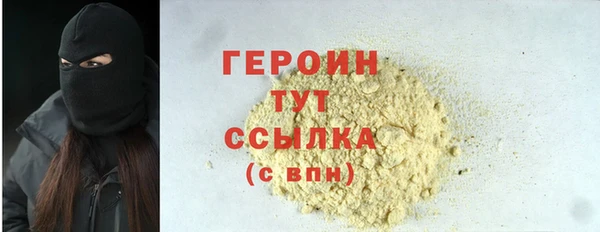 метадон Билибино