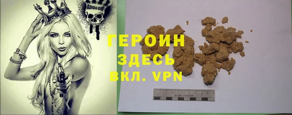 героин Алексеевка