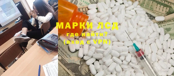 2c-b Бикин