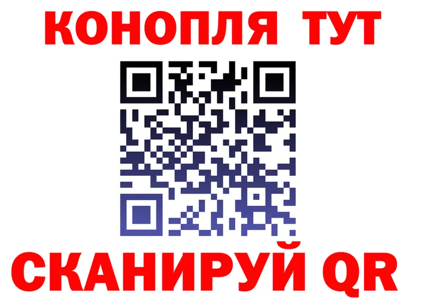Canna-Cookies марихуана зеркало мориарти кракен Геленджик