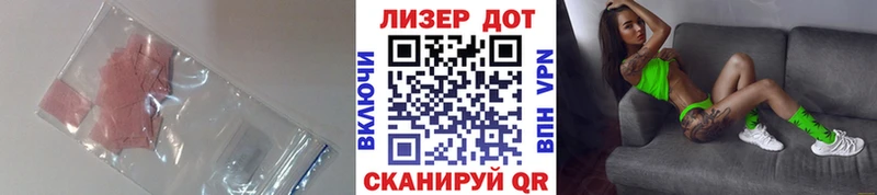 omg онион  наркота  Геленджик  LSD-25 экстази ecstasy 