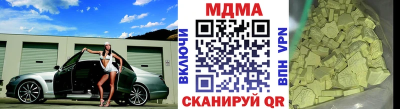hydra зеркало  Геленджик  МДМА crystal 