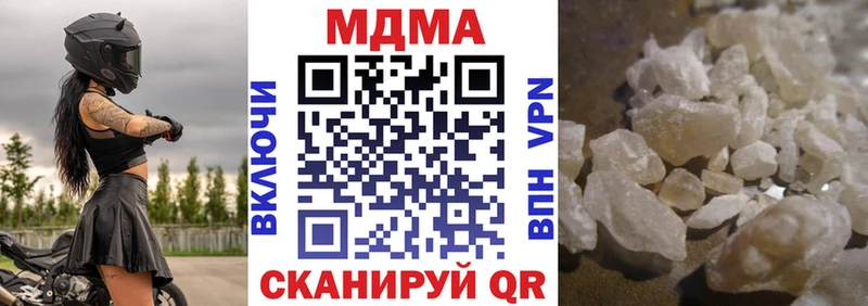 MDMA VHQ Геленджик