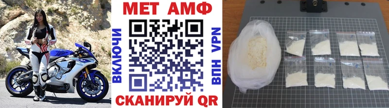 Метамфетамин мет  Геленджик 