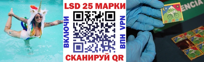 Марки NBOMe 1500мкг  где можно купить наркотик  маркетплейс как зайти  Геленджик 