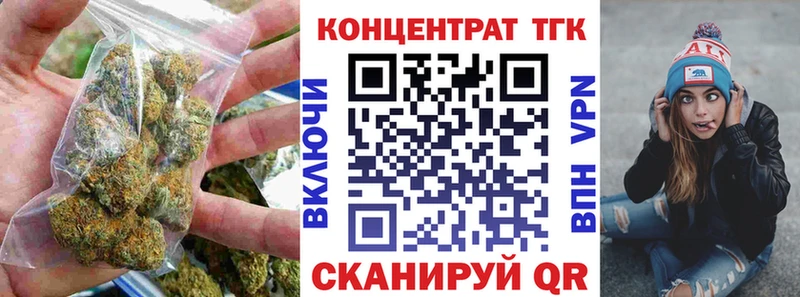 Дистиллят ТГК гашишное масло  Геленджик 